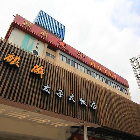 Prince Hotel Ťiao-si Exteriér fotografie