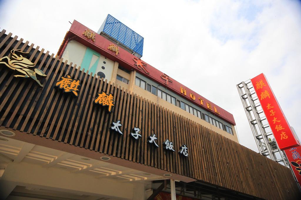 Prince Hotel Ťiao-si Exteriér fotografie